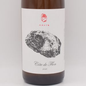 マルト コート ド フロン 2023 白 750ml / Weingut Worner ヴァイングート ヴェルナー