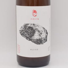 マルト ヴァイス 2023 白 750ml / Weingut Worner ヴァイングート ヴェルナー