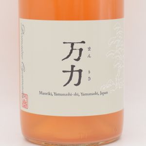万力 2024 ロゼ 750ml / ドメーヌ オヤマダ