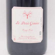 フリュイ 2024 赤 750ml / Gimios ジミオ