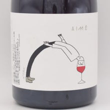 エメロッソ 2024 赤 750ml / Giuseppe Amato ジュゼッペ アマート