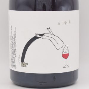エメロッソ 2024 赤 750ml / Giuseppe Amato ジュゼッペ アマート