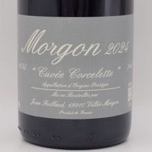 モルゴン コルスレット 2024 赤 750ml / Jean FOILLARD ジャン フォワヤール