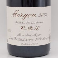 モルゴン コート デュ ピィ 2024 赤 750ml / Jean FOILLARD ジャン フォワヤール
