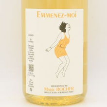 アムネ モワ 2024 白 750ml / MARIE ROCHER マリーロシェ