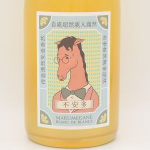 不安多 ブランドブラン 2025 微泡 750ml / マルメガネ