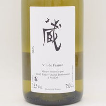 蔵 ブラン 2025 白 750ml / Pierre Olivier BONHOMME ピエール オリヴィエ ボノーム