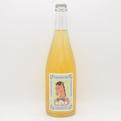 不安多 ブランドブラン 2025 微泡 750ml / マルメガネ