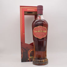 タムデュー チャイニーズマーケット向け 春節（旧正月）2025 “SNAKE” (蛇) EDITION【量り売り】