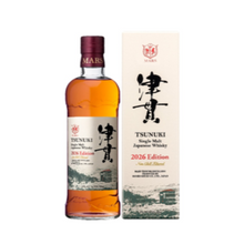 【先行販売品】津貫 シングルモルト 2026エディション