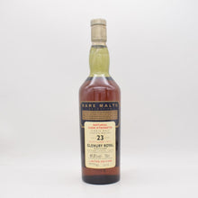 グレンユーリー ロイヤル23年 1971 レアモルト オールドボトル