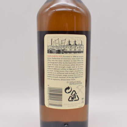 グレンアルビン26年 1975-2002 レアモルトシリーズ オールドボトル