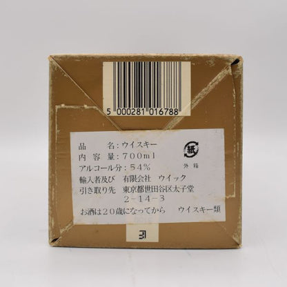 グレンアルビン26年 1975-2002 レアモルトシリーズ オールドボトル