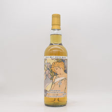 アイラ シングルモルト26年 1998 シェリーバット四季 冬【量り売り】