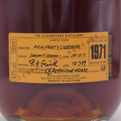 グレンロセス27年 1971 RESTRICTED RELEASE オールドボトル