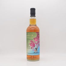 ベンネヴィス27年 1997 ウイスキーエージェンシー