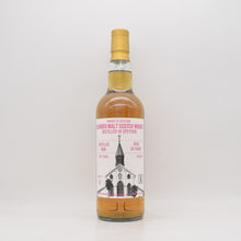 スペイサイドブレンデッドモルト35年 1989 チャーチ【量り売り】