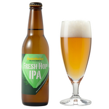 【先行販売品】サンクトガーレン フレッシュホップIPA