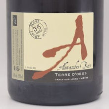 テールドーヴ36ヶ月樽熟成 2020 白 1500ml / Alexandre Bain アレクサンドル バン