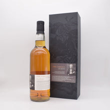 カーギル5年 カードローナ蒸留所＆アードナムルッカン アデルフィ