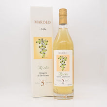 マローロ グラッパ・ディ・モスカート アプレス 5年 【量り売り】