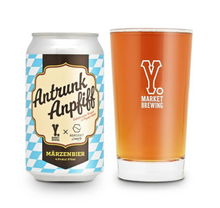 ワイマーケットブルーイング アントランクアンプフィフ / Antrunk Anpfiff