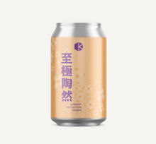 【先行販売品】京都醸造 至極陶然