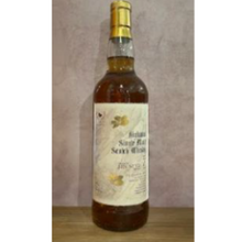 【先行販売品】ベンネヴィス7年 2017 Ode to Immortality ウィスキーファインド