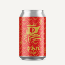 【先行販売品】京都醸造 幸あれ