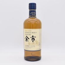 余市 シングルモルト ニッカウヰスキー