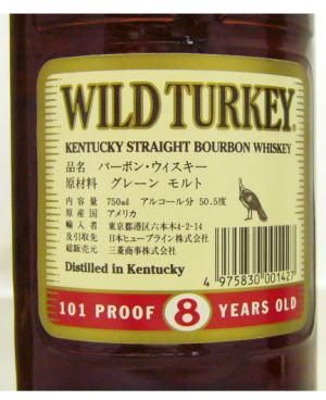 Wild Turkey / ワイルドターキー８年 オールドボトル