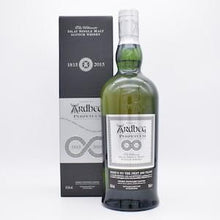 ARDBEG / アードベッグ パーペチューム 2015年限定