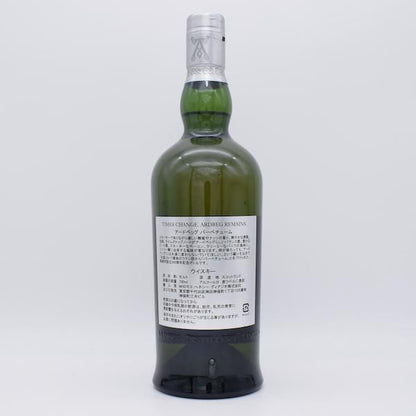 ARDBEG / アードベッグ パーペチューム 2015年限定