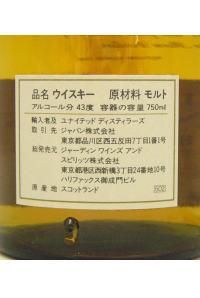 Glen Elgin / グレンエルギン12年 正規品 旧ボトル