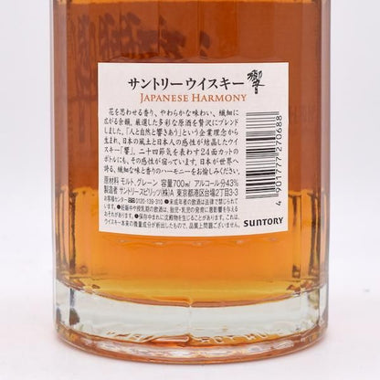 HIBIKI / 響 ジャパニーズハーモニー 箱あり