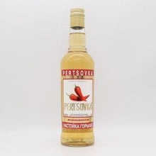 ペルツォフカ 唐辛子ウォッカ ロシア