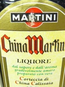 キナ マルティニ