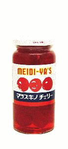 明治屋 マラスキーノチェリー梗無し