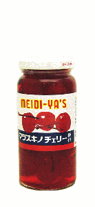 明治屋 マラスキーノチェリー梗付