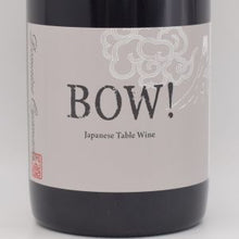 BOW！ 2025 赤 750ml / ドメーヌ オヤマダ