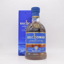 キルホーマン マキヤーベイ