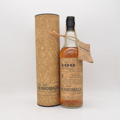 ベンロマック17年 100周年記念ボトル オールドボトル