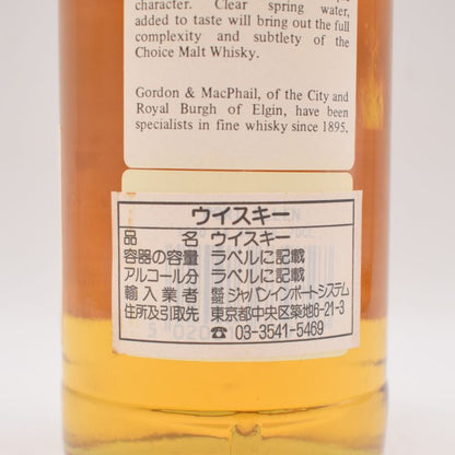 ポートエレン1980 - 1997 G&M カスクストレングス オールドボトル