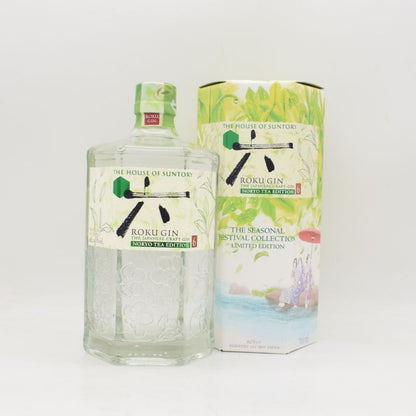 【セット販売品】山崎 Story of the Distillery 2025 EDITION & 六ジン NORYO TEA EDITION