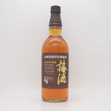 山崎蒸溜所貯蔵 焙煎樽熟成 梅酒