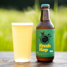 【先行販売品】志賀高原ビール Fresh Hop IPA