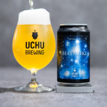 【先行販売品】うちゅうブルーイング MATARIKI