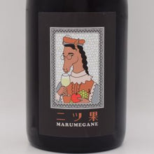 二ツ果 NV 白 750ml / マルメガネ