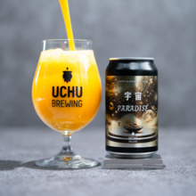 【先行販売品】うちゅうブルーイング 宇宙PARADISE