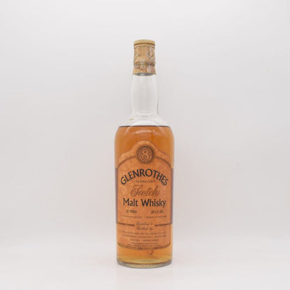 グレンロセス8年 オールドボトル